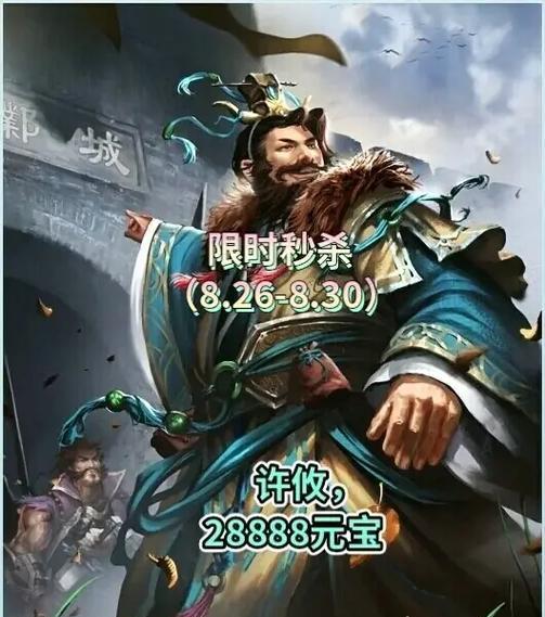三国杀大宝搞怪封面的含义是什么？搞怪封面有何特点？