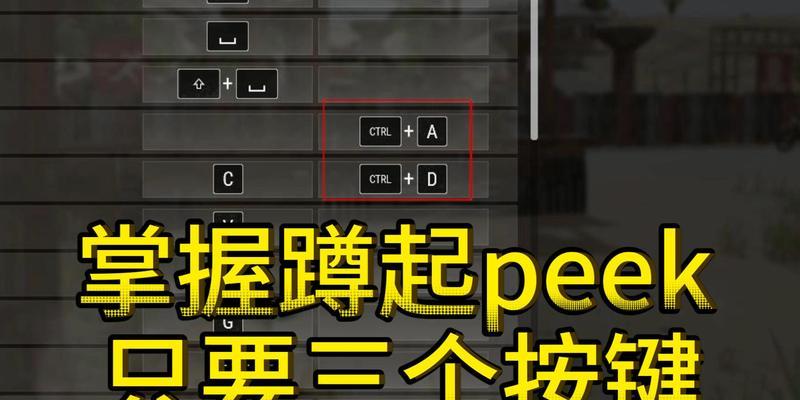 反恐精英丢枪键设置方法是什么？如何快速丢弃武器？