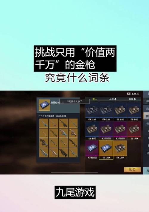 绝地求生伤害输出不足怎么办？如何达到1000伤害？