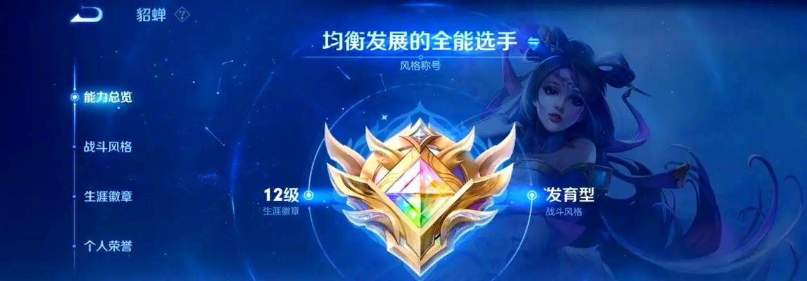 王者称号在王者荣耀中如何升级？
