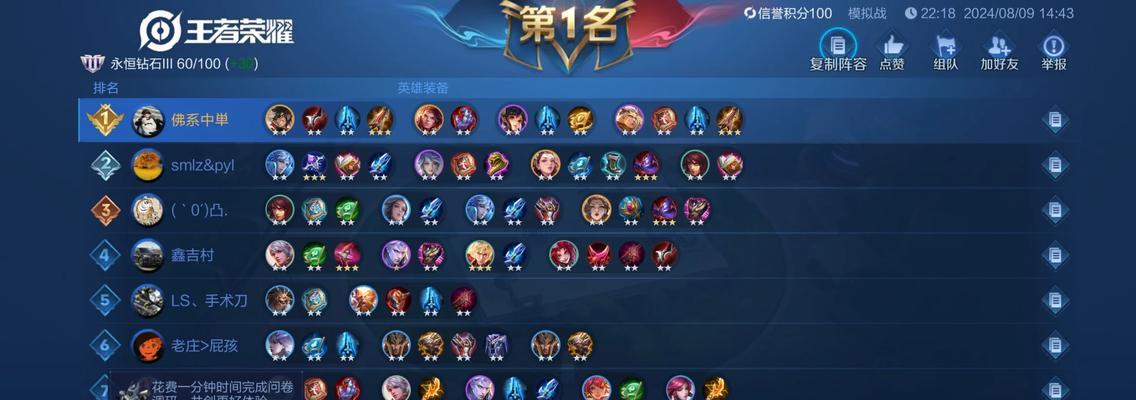 王者荣耀双线操作技巧有哪些？
