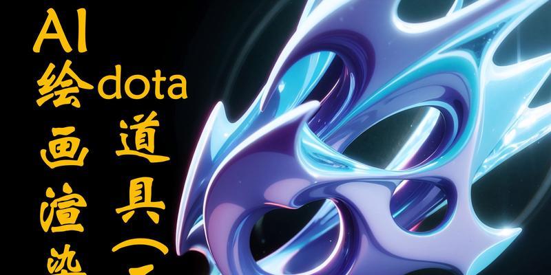 DOTA2中仓库装备穿不上怎么办？如何解决？