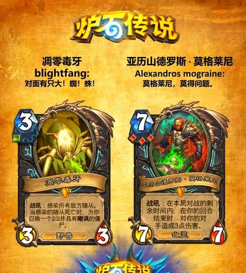 炉石传说大海妖卡牌的使用技巧是什么？