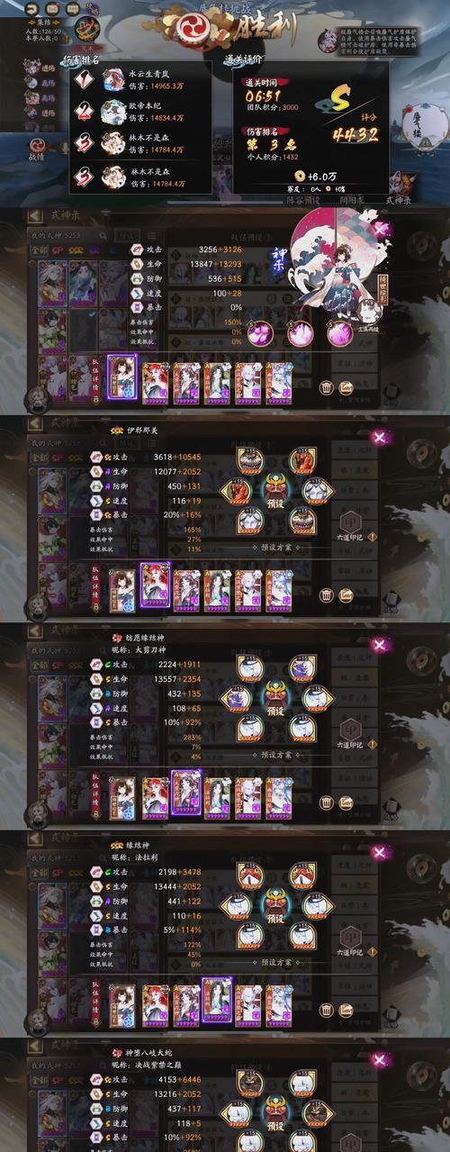 阴阳师中如何进行入非操作？