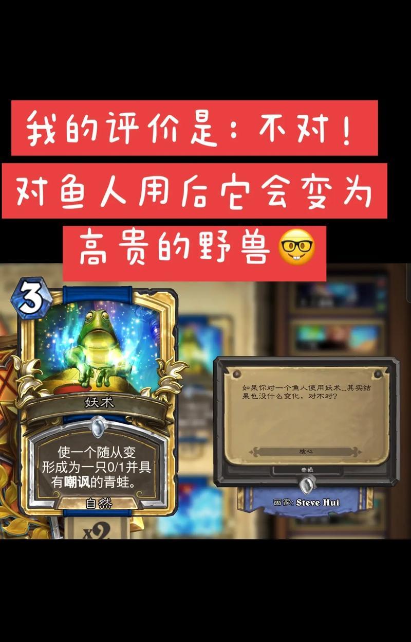 炉石传说卡牌获取技巧有哪些？
