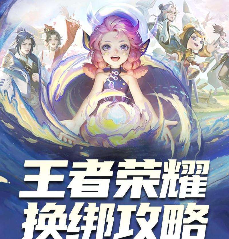 王者荣耀中如何快速毁掉一个账号？