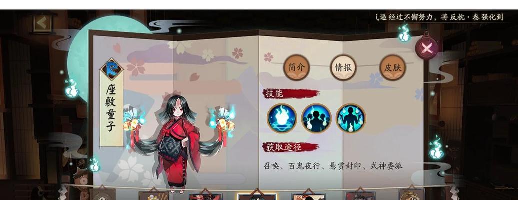 阴阳师特约测试的玩法是什么？如何参与？