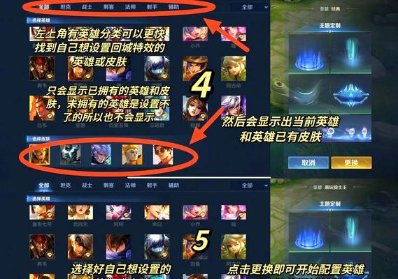 王者荣耀血池爆炸技巧是什么？