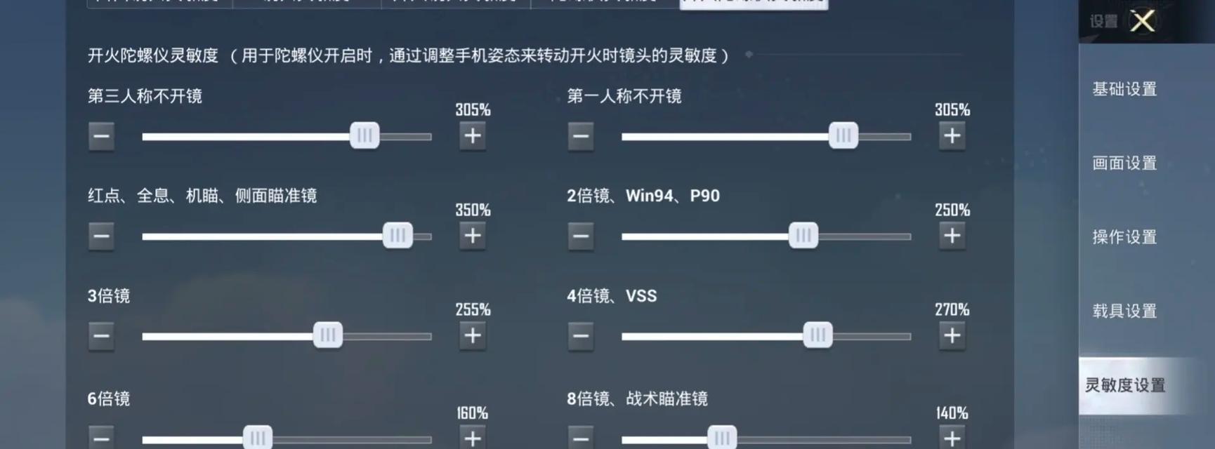 刀塔二中卡键位如何调整？设置键位的正确方法是什么？