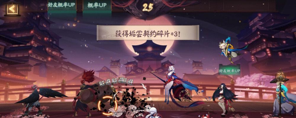 阴阳师丝丝念念玩法介绍？如何获取丝丝念念？