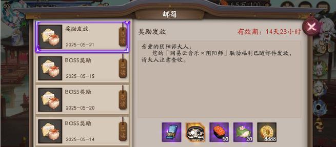 阴阳师宠物屋蓝票的获取途径有哪些？