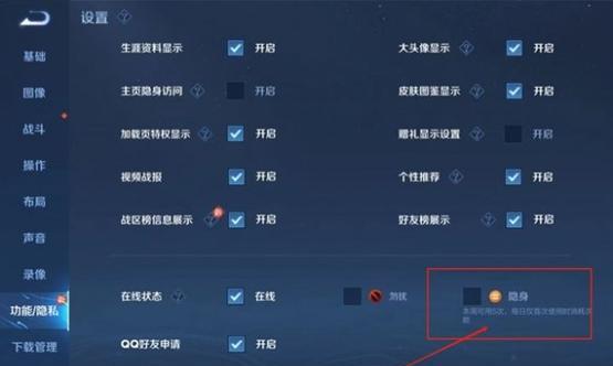 王者荣耀文件管理方法是什么？如何安全打开游戏文件？