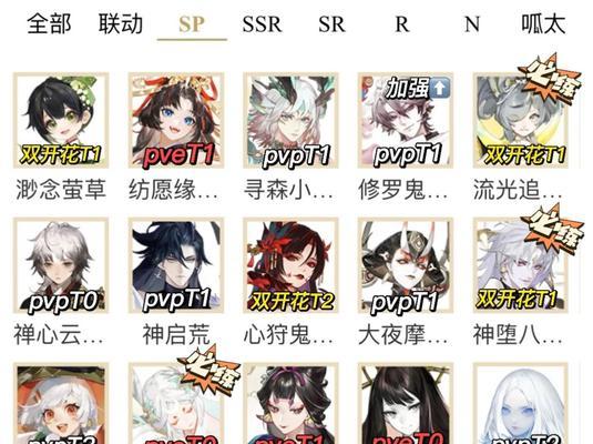 阴阳师中隐藏式神快速升级的秘诀是什么？