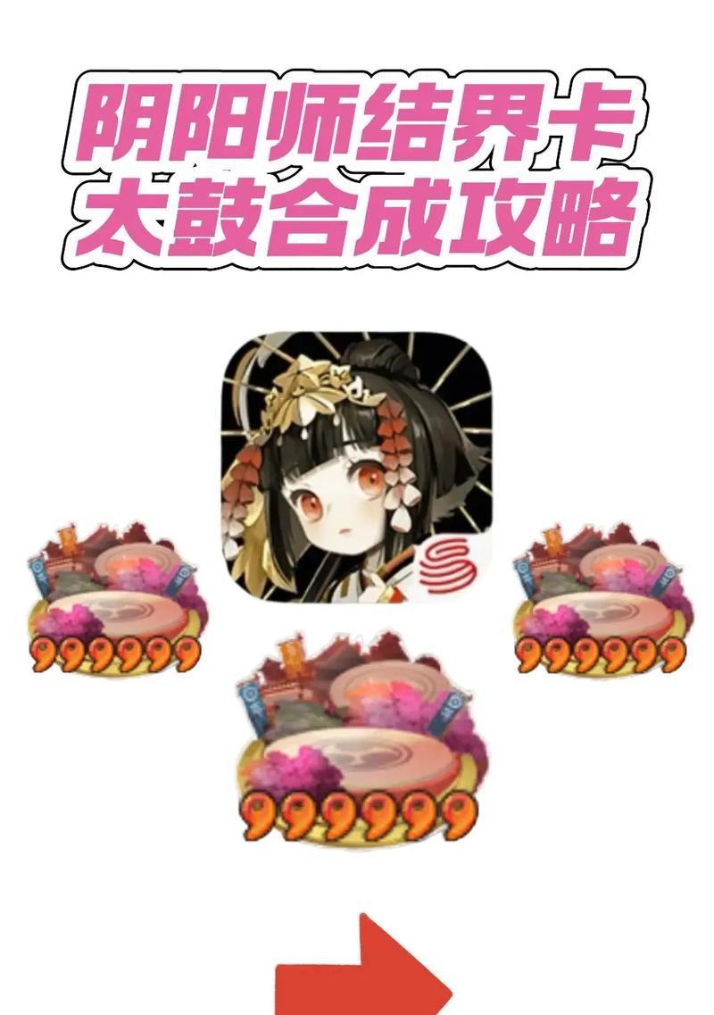阴阳师交换阵发卡的步骤是什么？交换后能带来哪些优势？