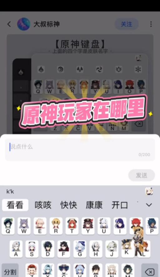 刀塔游戏中汉字输入法如何切换？遇到输入问题怎么办？