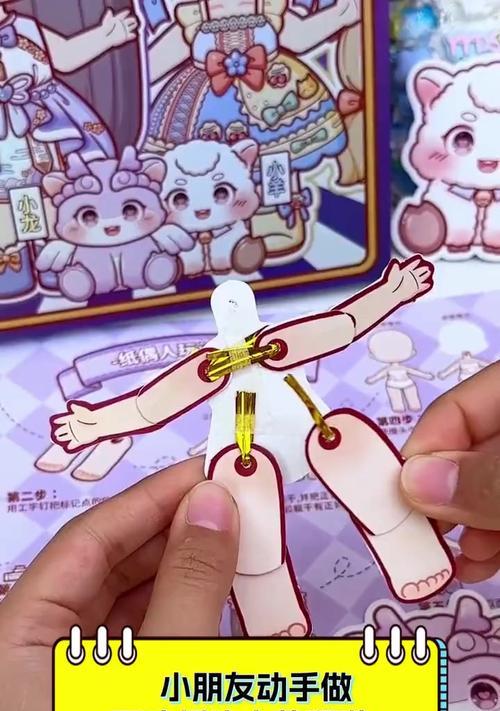 纸人娃娃的使用技巧有哪些？如何提升战斗中的作用？