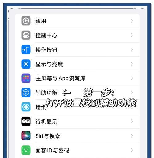 按键无响应如何解决？操作故障的排查方法？