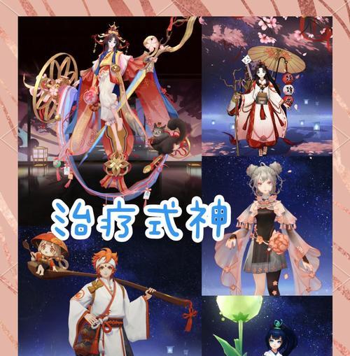 阴阳师中和尚角色的评价如何？