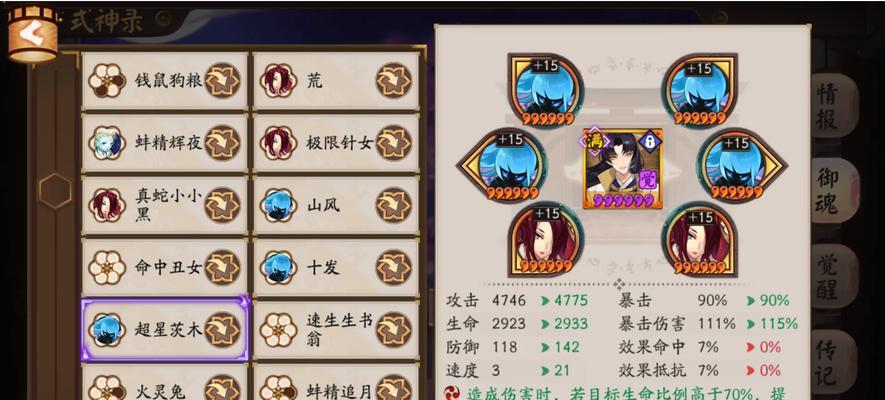 阴阳师御魂怎么快速获取？有效获取御魂的方法是什么？