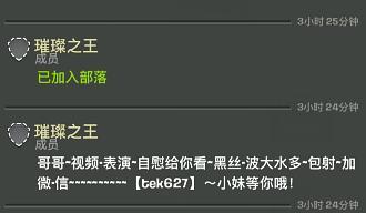 部落冲突中举报玩家的正确步骤是什么？