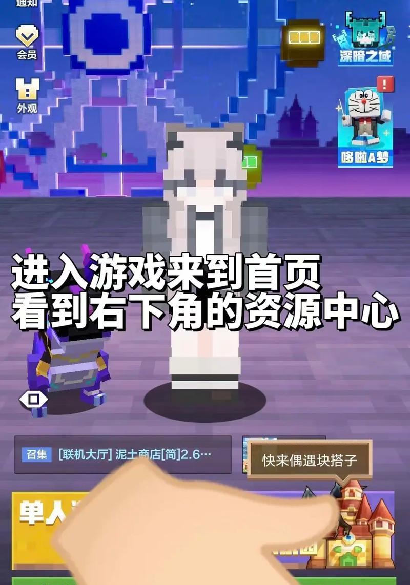 我的世界系统下载步骤是什么？下载过程中可能遇到的问题有哪些？