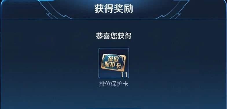 《王者荣耀》实验卡如何获取？