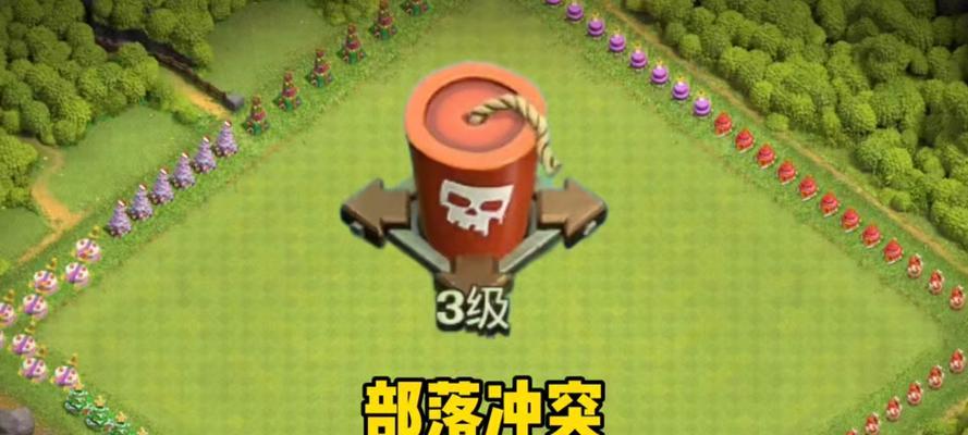 如何进入部落冲突的聊天界面？