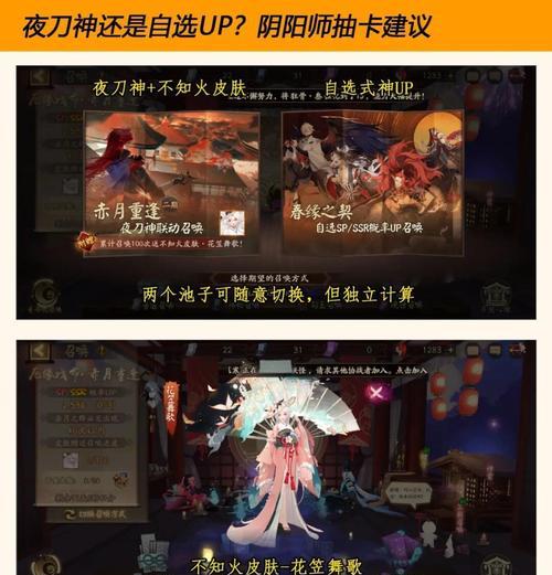 阴阳师徽章拆卡方法是什么？拆卡后如何处理？