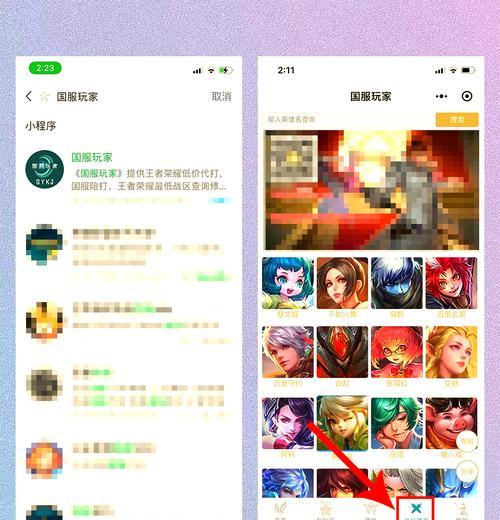 王者荣耀如何切换到香港战区？香港战区的特色是什么？
