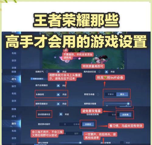 王者荣耀中称呼的使用方法是什么？如何正确使用游戏内称呼？