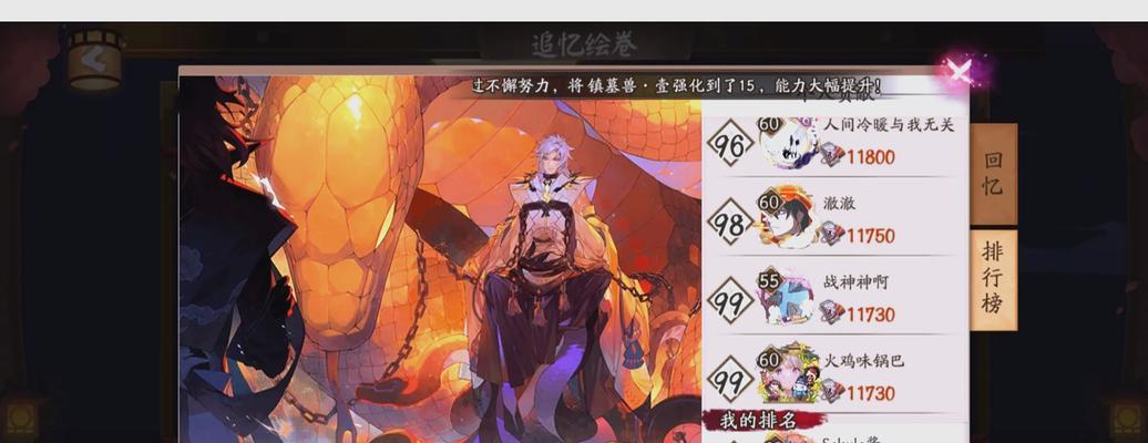 阴阳师进入绘卷室的条件是什么？如何进入绘卷室？