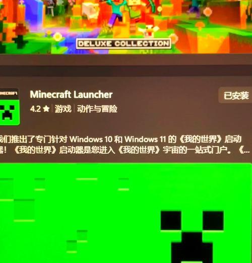 我的世界之外下载方法是什么？如何在非官方渠道下载游戏？