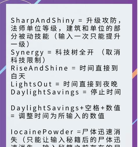 魔兽3单机秘籍无法使用的原因？