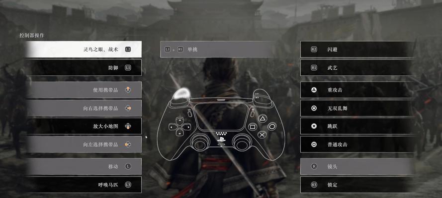 真三国无双2怎么设置键盘操作？键盘操作的自定义方法是什么？