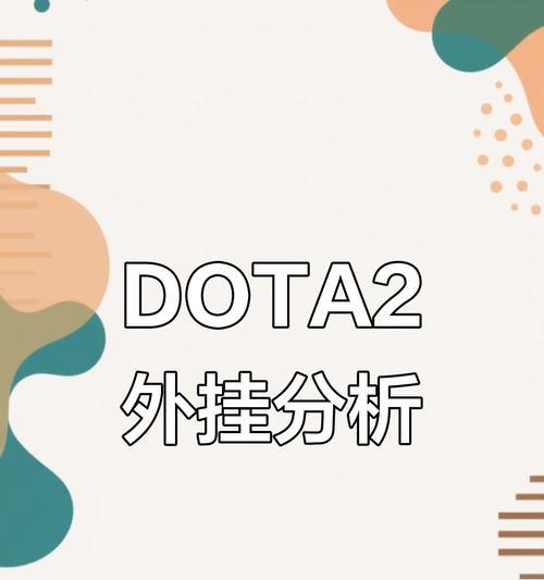 dota中卡兵技巧及作用是什么？