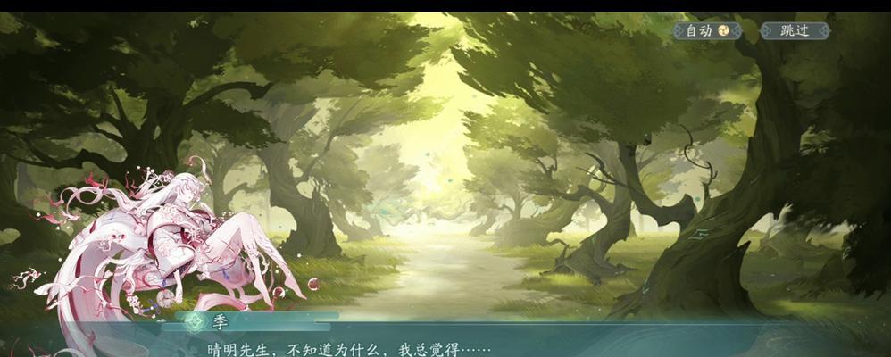 阴阳师中契约的签订流程是什么？签订契约需要注意什么？