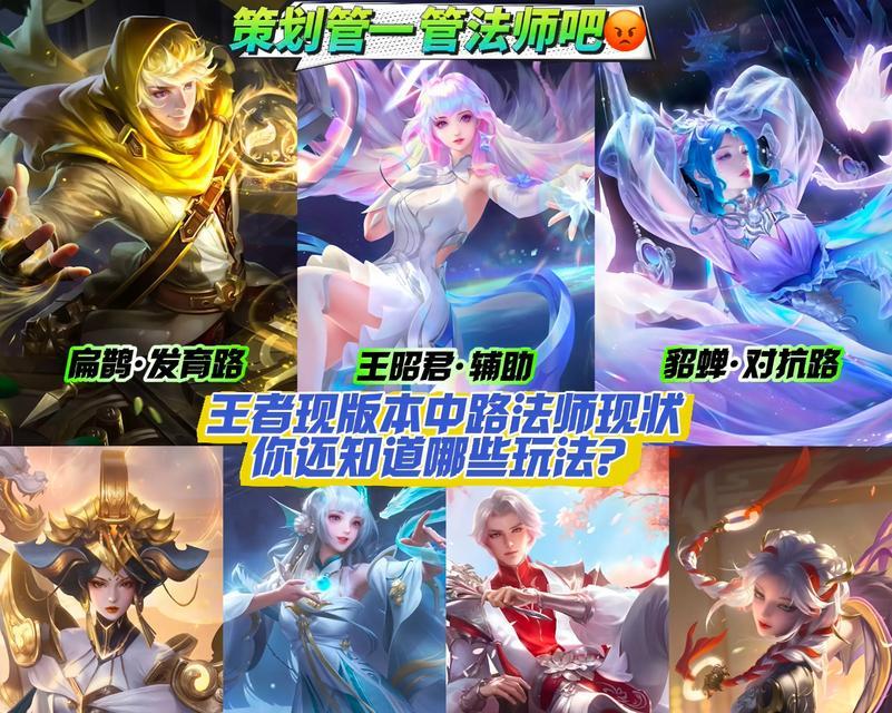 王者荣耀英雄杂交方法是什么？