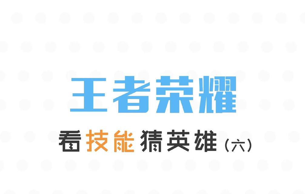 王者荣耀竞猜活动如何参与？