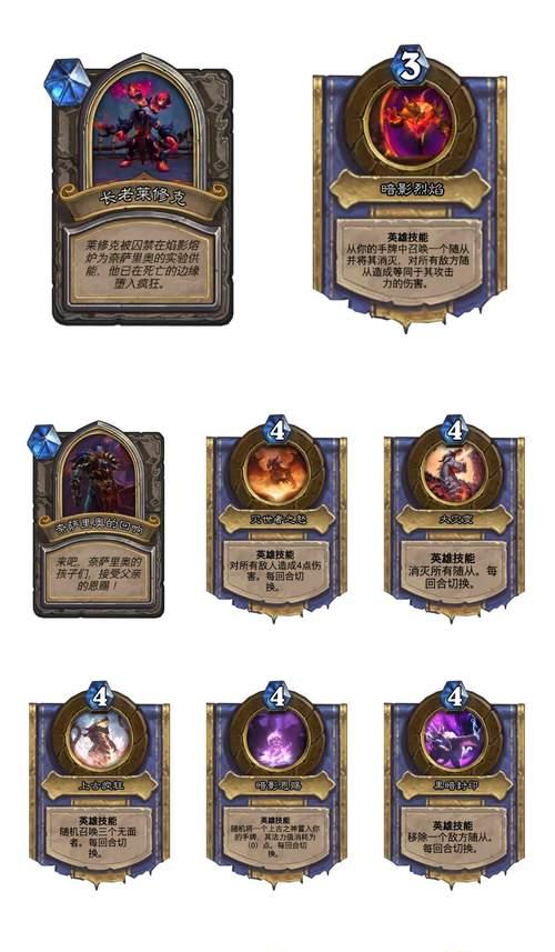 折纸巨龙在炉石传说中如何获得？需要完成哪些任务？