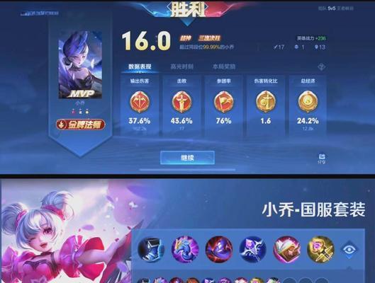 小乔出装推荐有哪些？