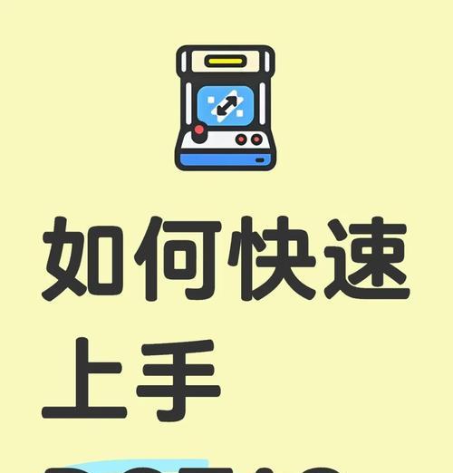 dota游戏占内存怎么办？如何优化内存使用？