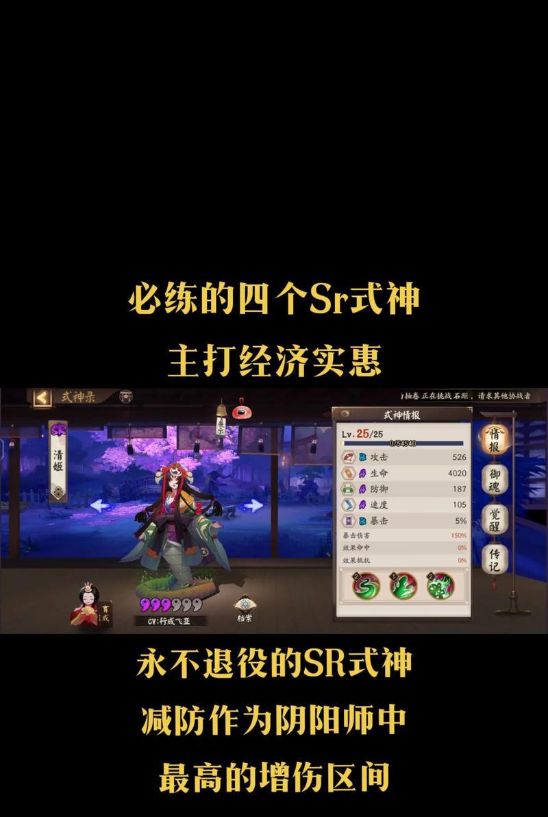 阴阳师1v1对战技巧有哪些？