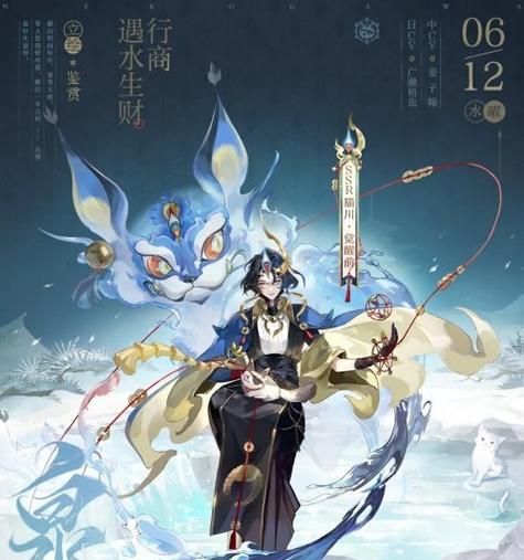 猫神在阴阳师中失败后应如何应对？