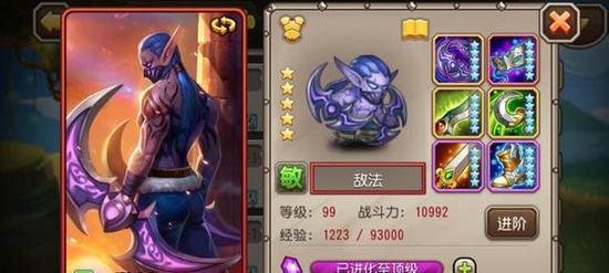 蒙古刀塔2上单英雄选择与策略是什么？如何有效对抗？