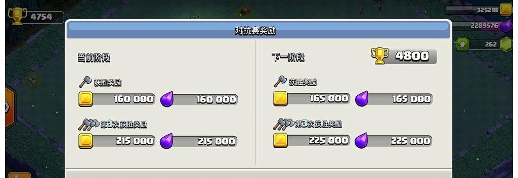 部落冲突联赛中如何设置替补？替补设置有哪些注意事项？