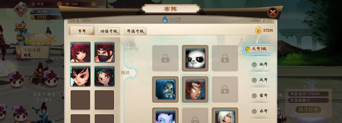 达到100级后的神仙道玩法有哪些？有什么特别的攻略吗？