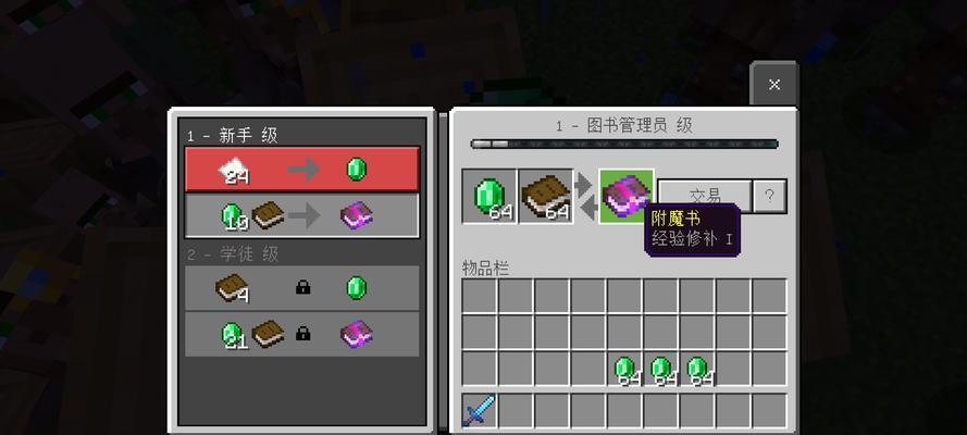 我的世界免费购买方法是什么？如何获取免费游戏资源？