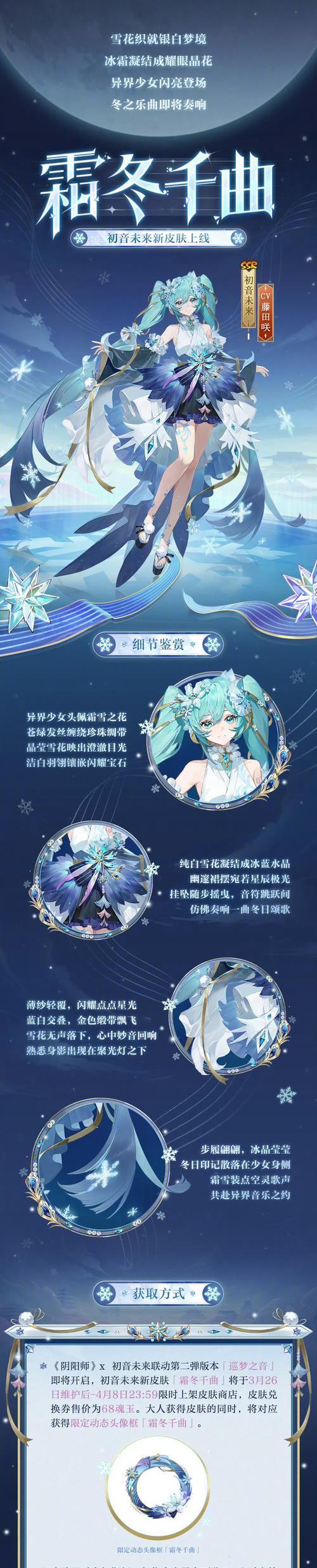 花合战阴阳师箱子的选择技巧是什么？