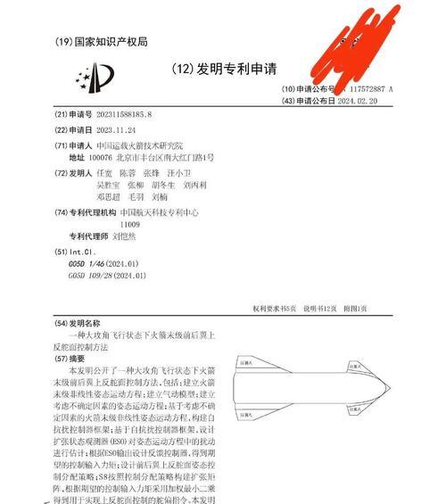 星舰发射操作流程是什么？如何启动？