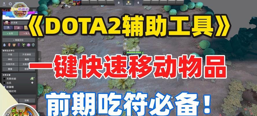 刀塔2聊天切换方法是什么？如何在队内聊天和全局聊天之间切换？